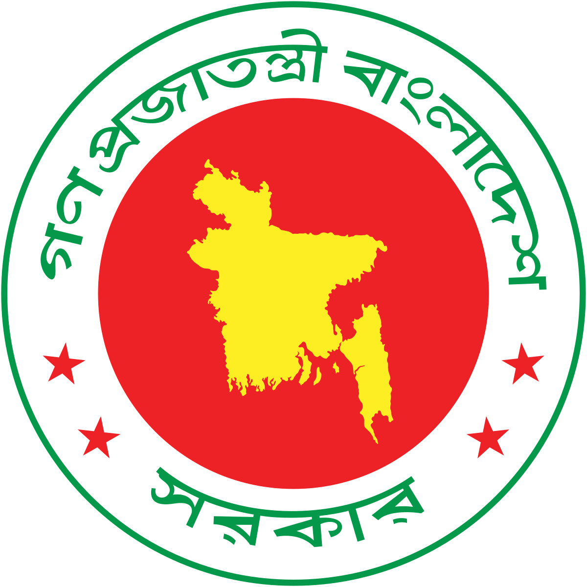 BD Govt Seal